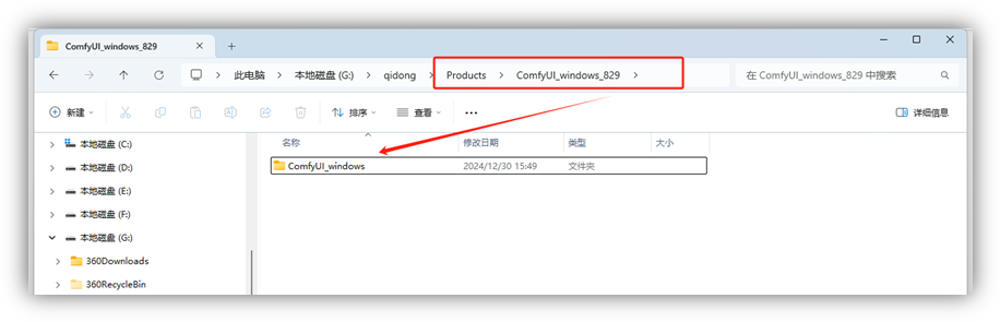 AIStarter创作者添加分享项目简单模式与专业模式教程（2025年1月更新）